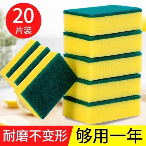加厚加大洗碗海绵擦百洁布洗碗布