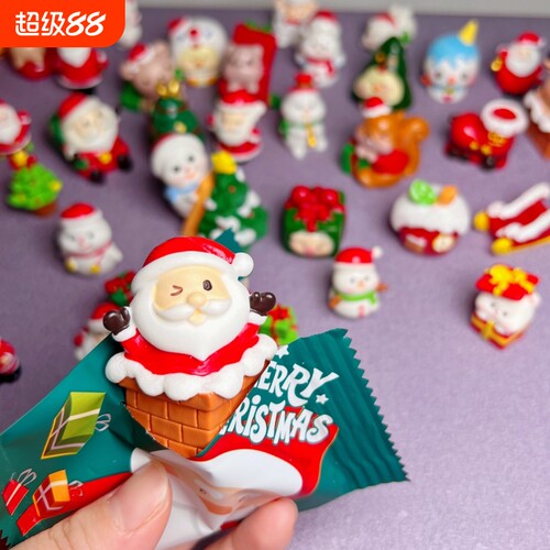 儿童圣诞礼物盲袋奖励小礼品小学生幼儿园玩具礼盒christmas盲盒