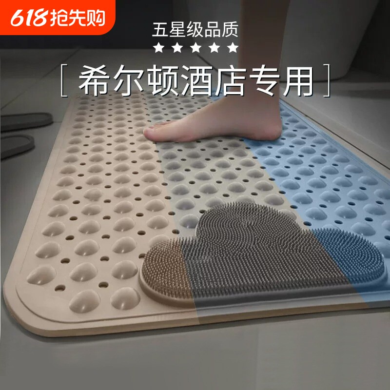 浴室防滑地垫卫生间洗澡淋浴房防摔厕所防水孕妇专用搓脚垫子TPE