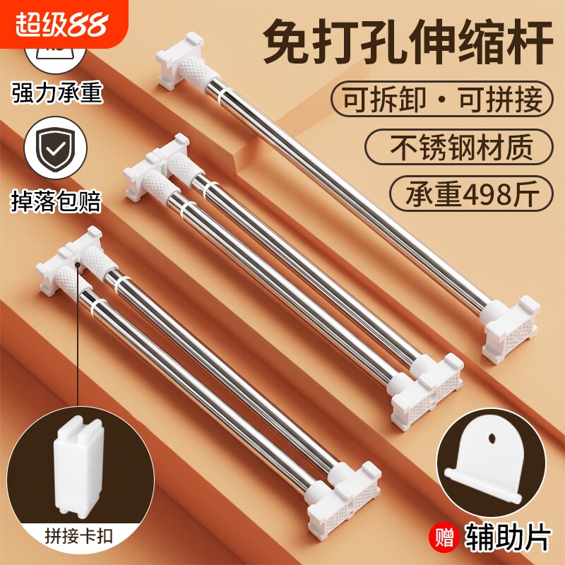 不锈钢伸缩杆免打孔晾衣杆支撑杆窗帘杆强力承重浴帘杆衣柜挂衣杆图片