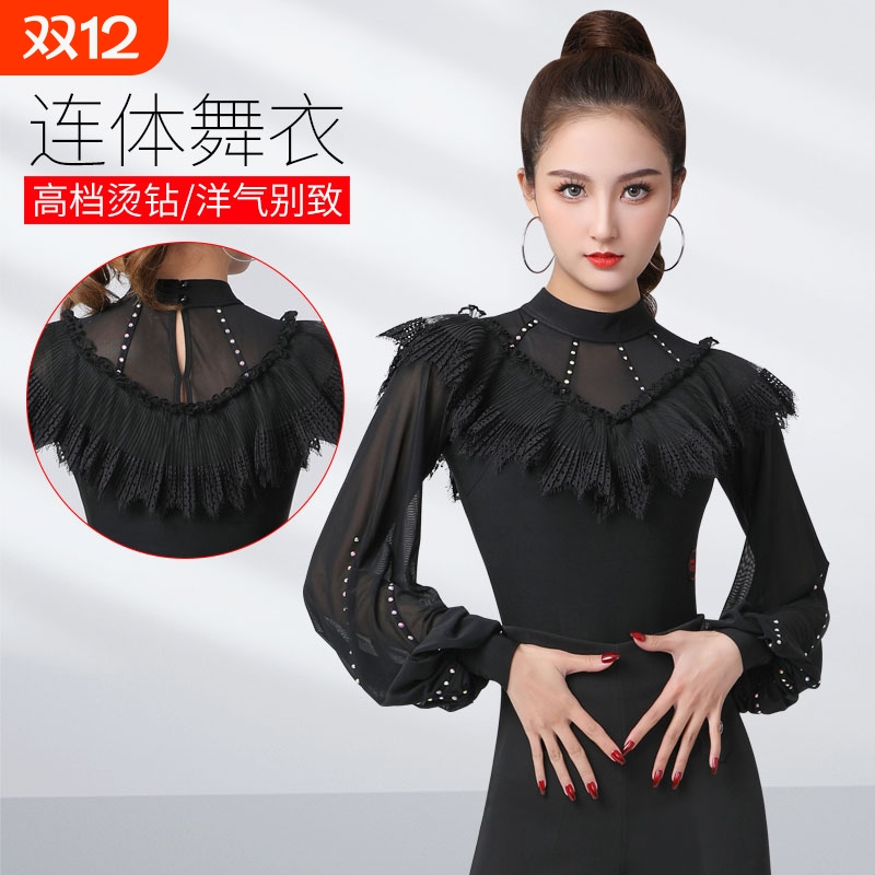 丹宝罗烫钻高领练功服交谊舞上衣