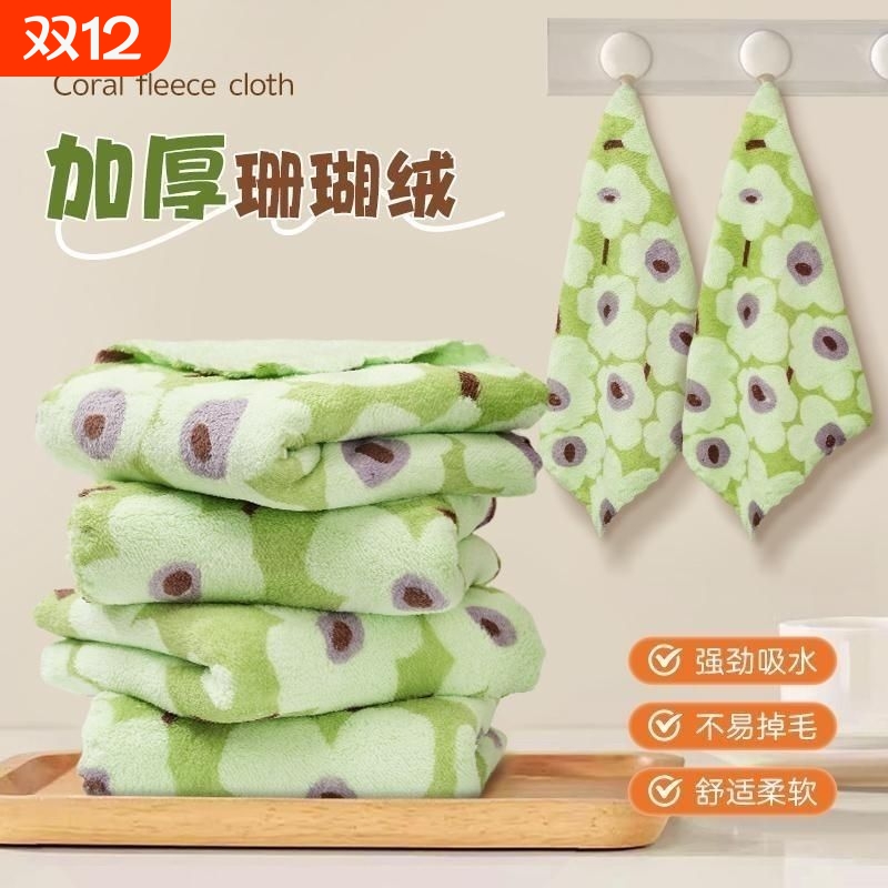 珊瑚绒洗碗布厨房专用抹布吸水不掉毛家用毛巾不沾油清洁洗碗巾