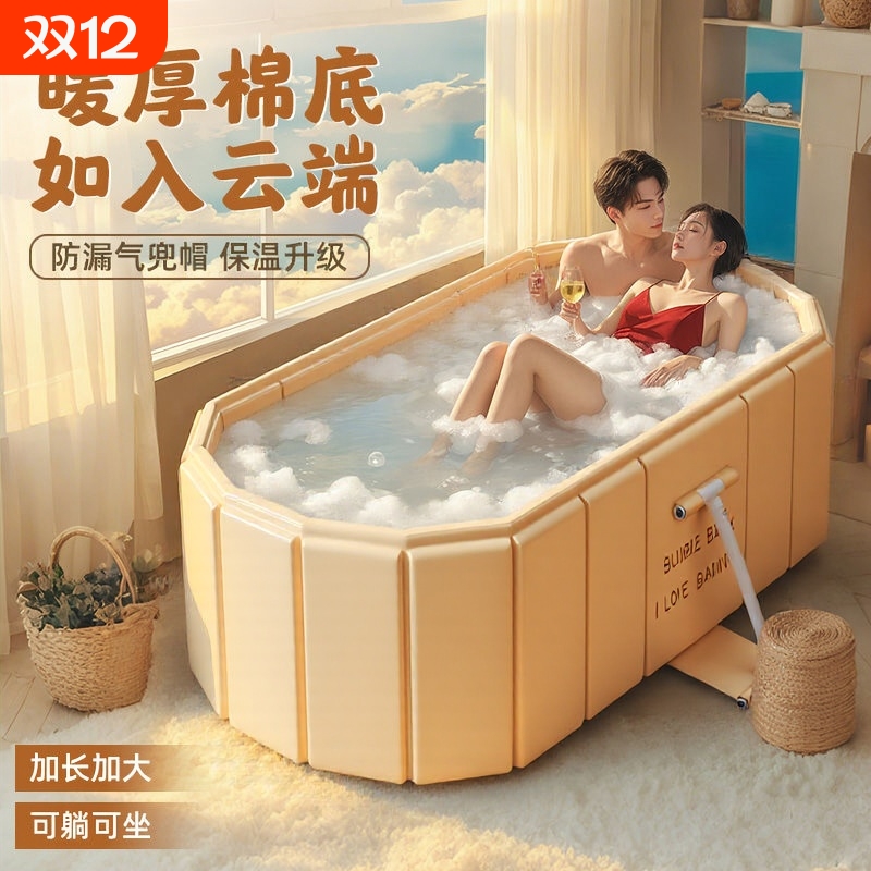 泡澡桶大人折叠浴缸全身成人洗澡桶家用儿童可坐浴盆沐浴桶双人