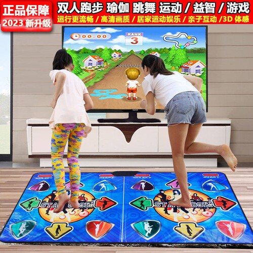 抖音跑步无线家用电视跳舞毯单人双人3D体感游戏跳舞机加厚舞蹈垫