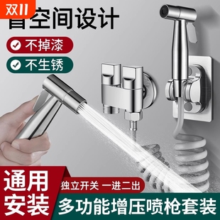 OOKO铜芯马桶伴侣喷枪冲洗一进二出水龙头角阀带水枪高压卫生间