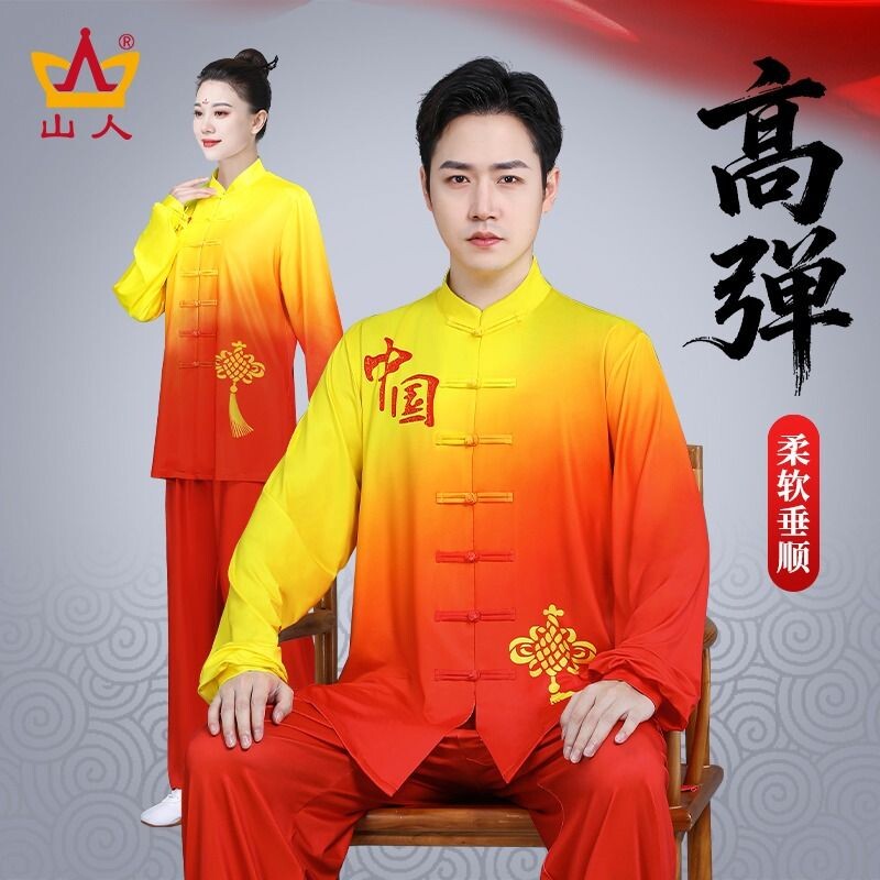 太极服女款新款春秋款专业太极拳练功服高档武术比赛表演服男套装