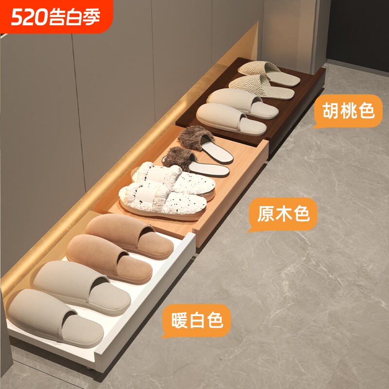 实木鞋柜踢脚抽入户柜下方底部多功能家用收纳抽屉托盘反弹抽拉板