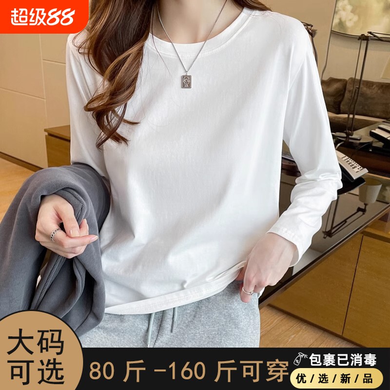 大码纯棉白色长袖t恤磨毛新款宽松上衣春秋冬季加绒厚打底衫内搭
