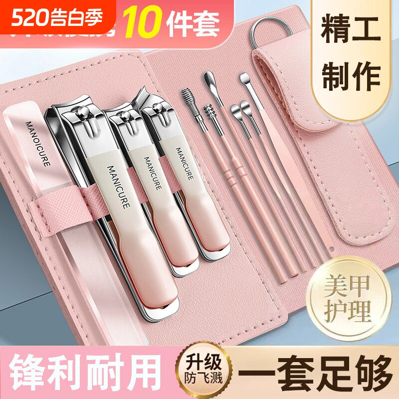 2026新款指甲刀指甲剪套装挖掏耳勺女士高级专用修指甲钳便携工具