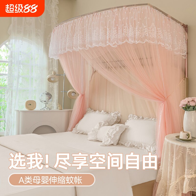 新款u型落地防蚊蚊帐折叠款图片