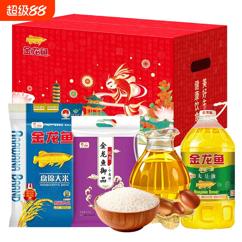 首粮粮油大礼包188型米面五谷杂粮粗粮礼盒福利优质端午送礼图片