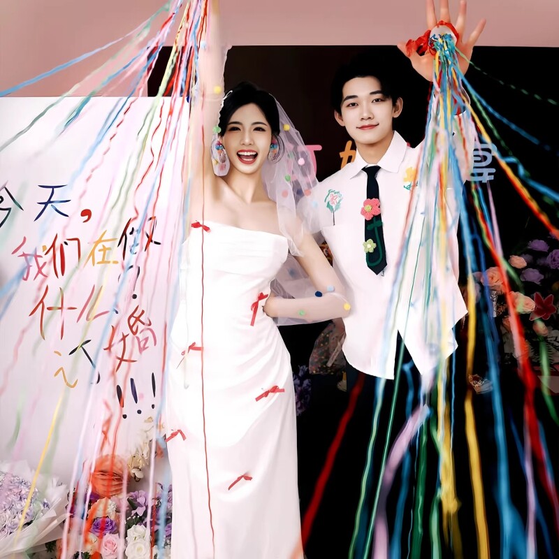 结婚游戏接亲道具手抛彩带蜘蛛丝拉花氛围生日彩条手持礼花枪婚礼