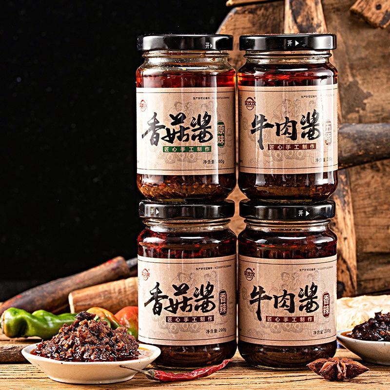 菜欢欢香菇牛肉酱下饭酱原味拌面酱拌菜香辣拌饭酱200g麻辣鲜香