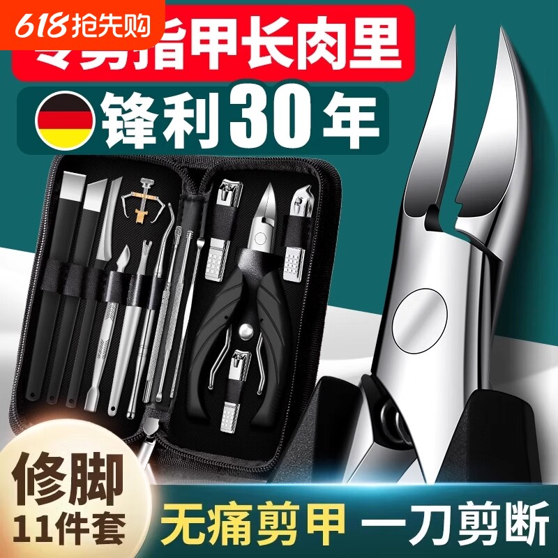甲沟专用指甲刀套装指甲钳修脚刀具鹰嘴钳家用神器指甲剪子工具炎