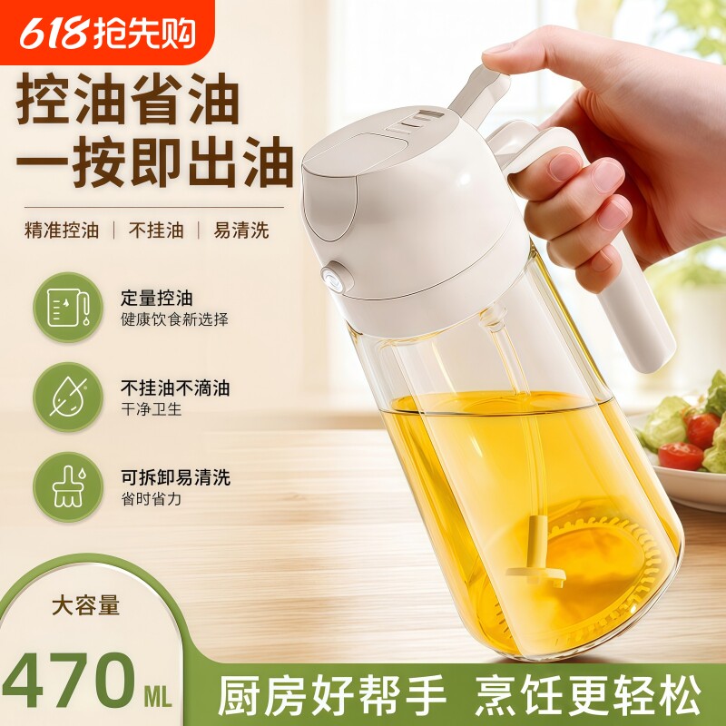 喷油壶家用食品级倒两用空气炸锅厨房专用不挂油喷油瓶喷雾烹饪
