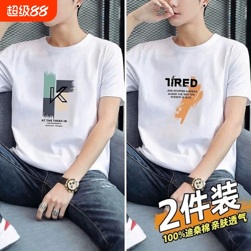 品牌男装纯棉短袖t恤男士图片