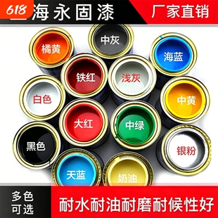 铁门防锈漆栏杆小桶油漆金属防锈漆银粉漆小罐铁红漆铁门漆永固漆