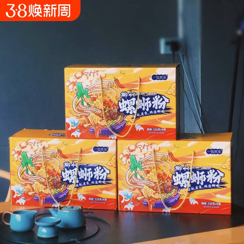 【礼盒装】螺蛳粉原味正宗螺丝粉广西螺狮粉方便速食柳州一整箱