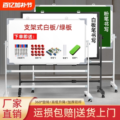 可移动挂式白板|超1.3万次加购