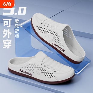 拖鞋男夏季2026新款男士网鞋一脚蹬懒人开车鞋半拖鞋时尚休闲潮鞋