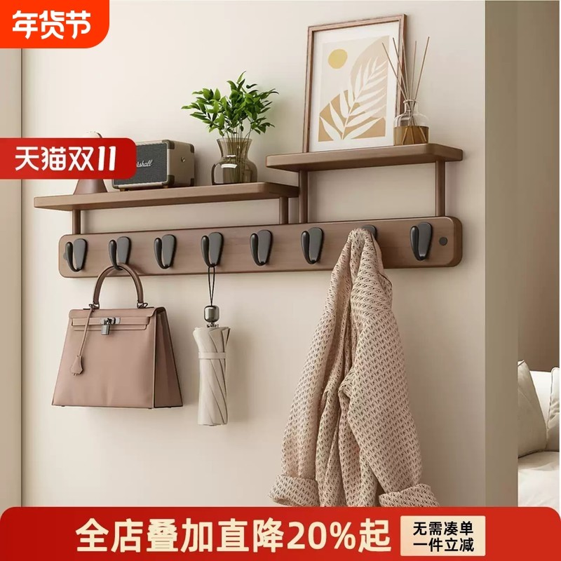 挂衣钩入户玄关挂衣架壁挂墙上创意挂钩免打孔衣帽钥匙排钩置物架,家居饰品,装饰挂钩,淘宝优惠券,粉丝福利购,淘宝优惠卷