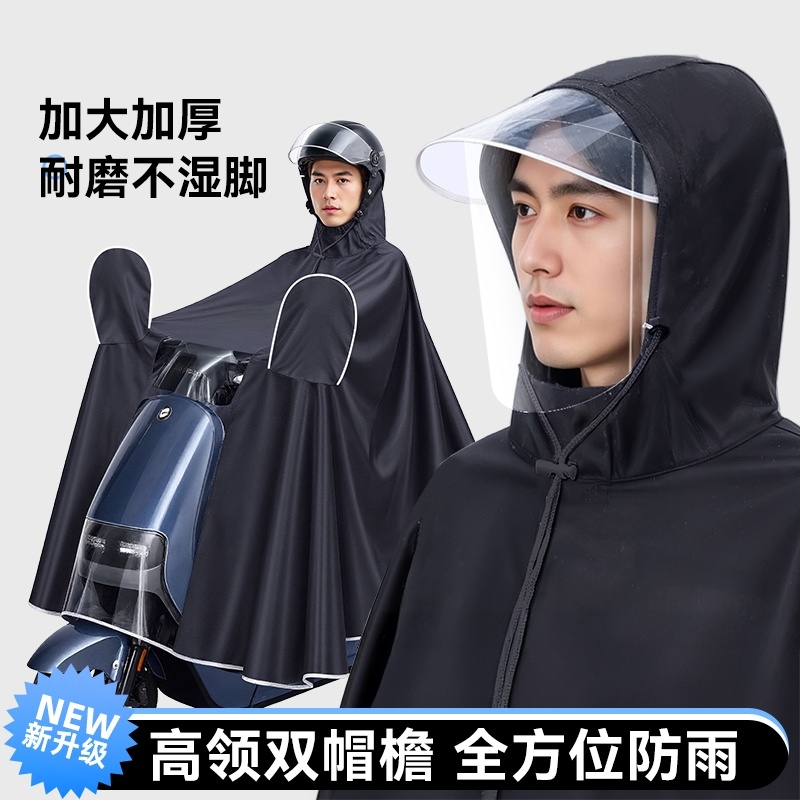 电动车雨衣雨披男款加大加厚防暴雨女电瓶车专用骑行双人自行车