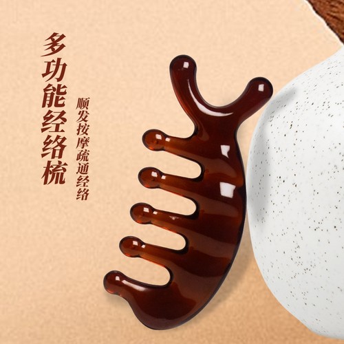 【1个】头皮颈肩眼部穴位按摩梳