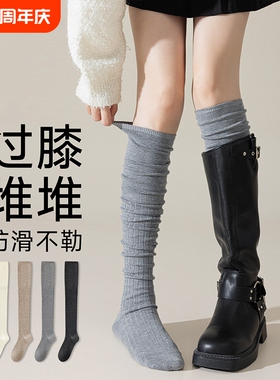 灰色过膝堆堆袜子女款春秋羊毛加长配长靴压力瘦腿高筒袜显瘦白色