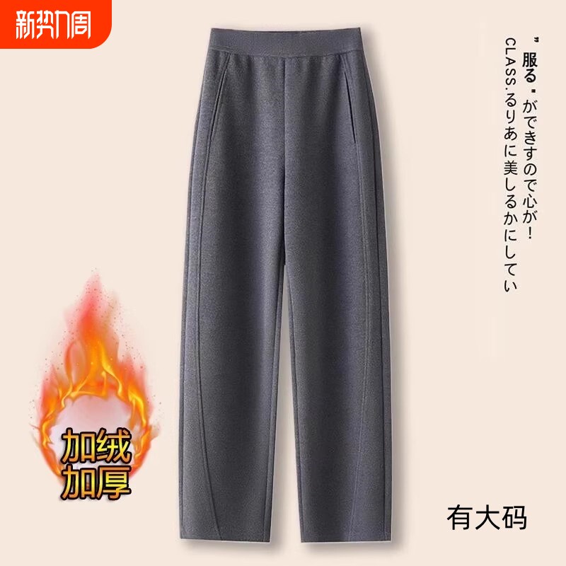 加绒加厚毛呢弯刀裤秋冬2025年新款休闲镰刀直筒香蕉裤女大码灰色