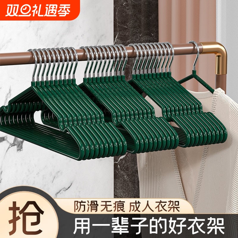 加粗衣架衣服撑子阳台衣挂加长防滑学生宿舍晾衣架衣柜无痕衣架子