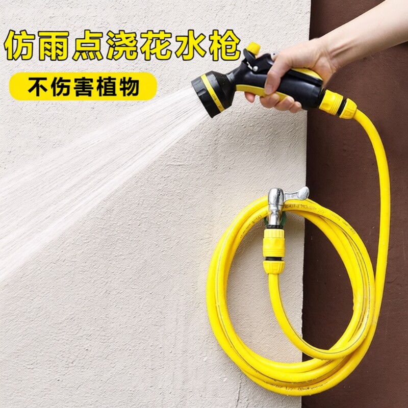 【全网爆款推荐】浇花水枪洗车图片