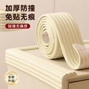 新款防撞条儿童环保无毒墙角包边防磕碰保护条婴儿窗台包边防撞角