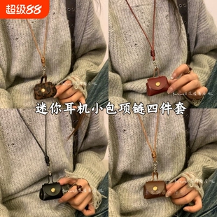 迷你耳机包复古卫衣链新款豹纹零钱包项链高级感棕色小包毛衣链
