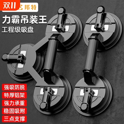 大吸力玻璃吸盘贴瓷砖玻璃搬运