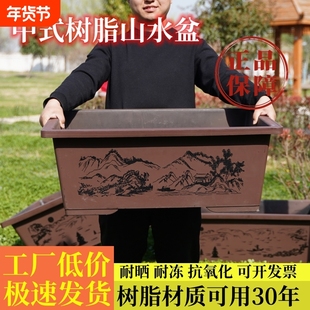 特大号加厚树脂仿陶瓷塑料山水盆马槽盆假山盆阳台庭院鱼缸专用盆