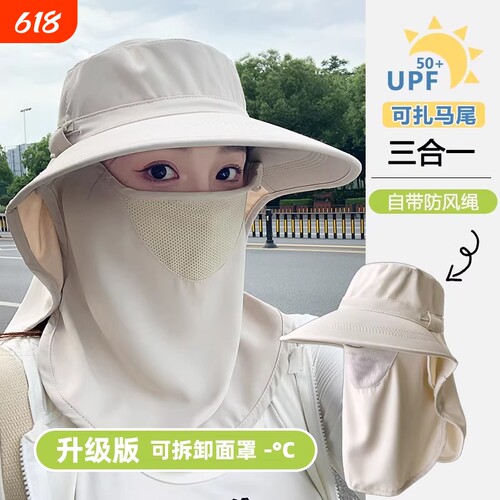 【全方位遮阳】透气防晒帽