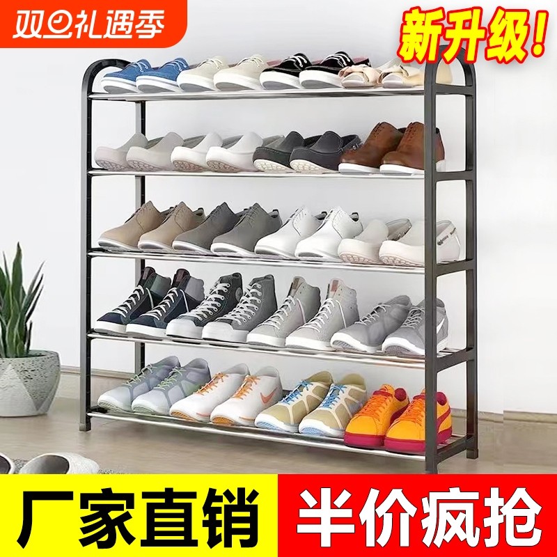防尘简易门口鞋架子家用多层宿舍特价鞋柜租房耐用入户鞋子可移动