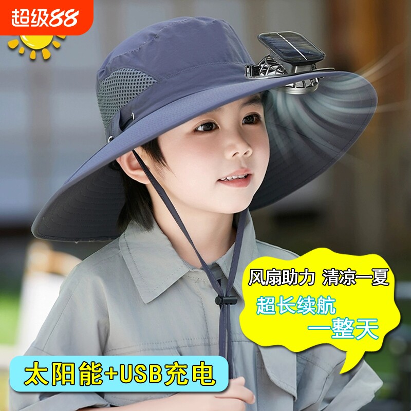 户外儿童防晒遮阳太阳能风扇帽图片