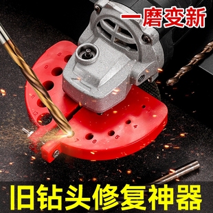 舊鉆頭修復(fù)神器角磨機(jī)打磨新款 便攜式 多功能麻花鉆頭研磨器高精度
