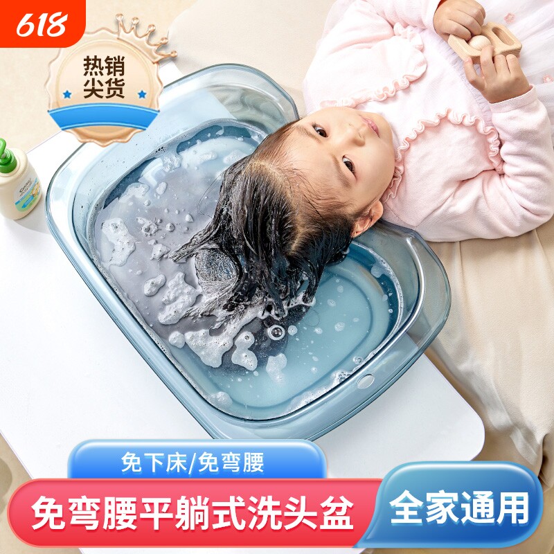 洗头盆卧床洗头神器躺着孕妇月子冬天平躺老人病人洗头发大人躺式