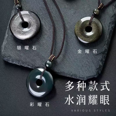 平安扣吊坠情侣款送礼物