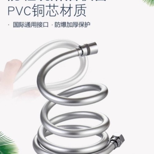 花洒软管通用pvc喷头淋浴管加长蓬头管子浴室淋雨连接管花晒水管