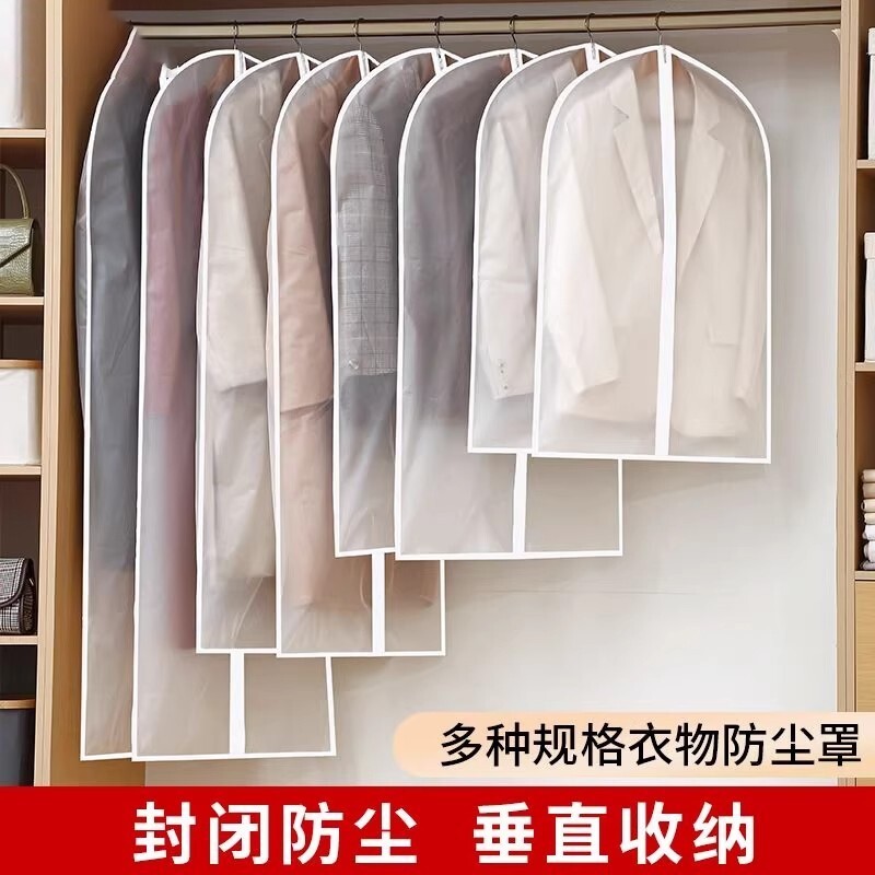 衣服防尘罩高档可挂式大衣防尘袋家用透明衣物挂衣袋防尘西服套