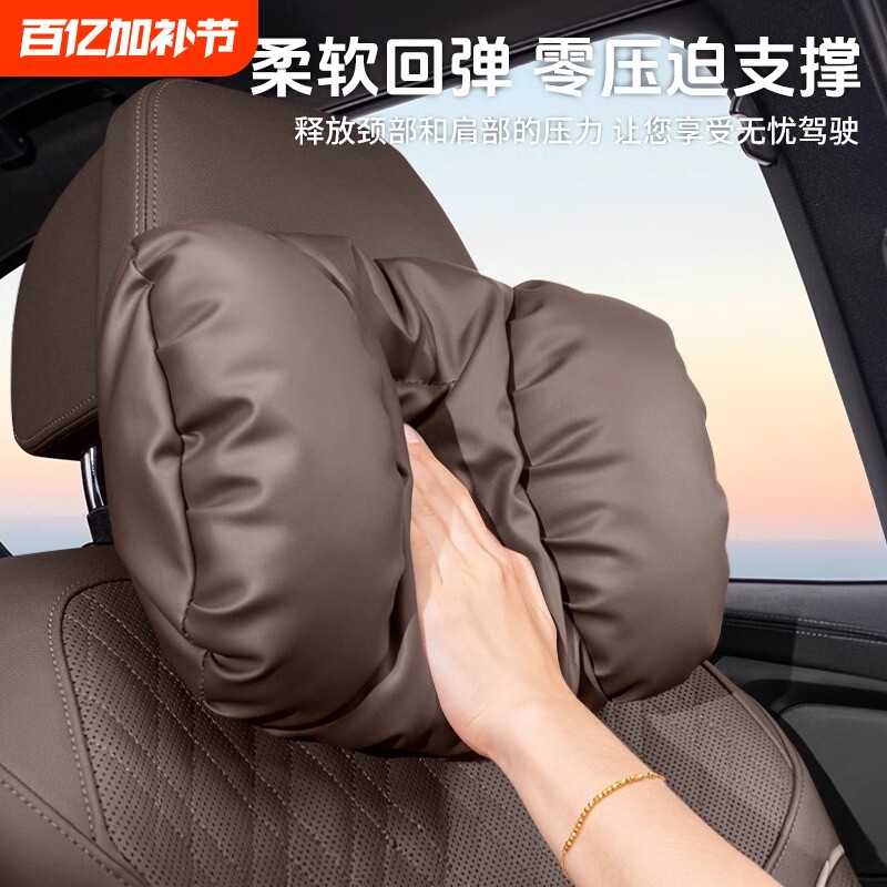 汽车头枕护颈枕2024车载高档新款座椅腰靠套装抗污皮四季通用靠垫