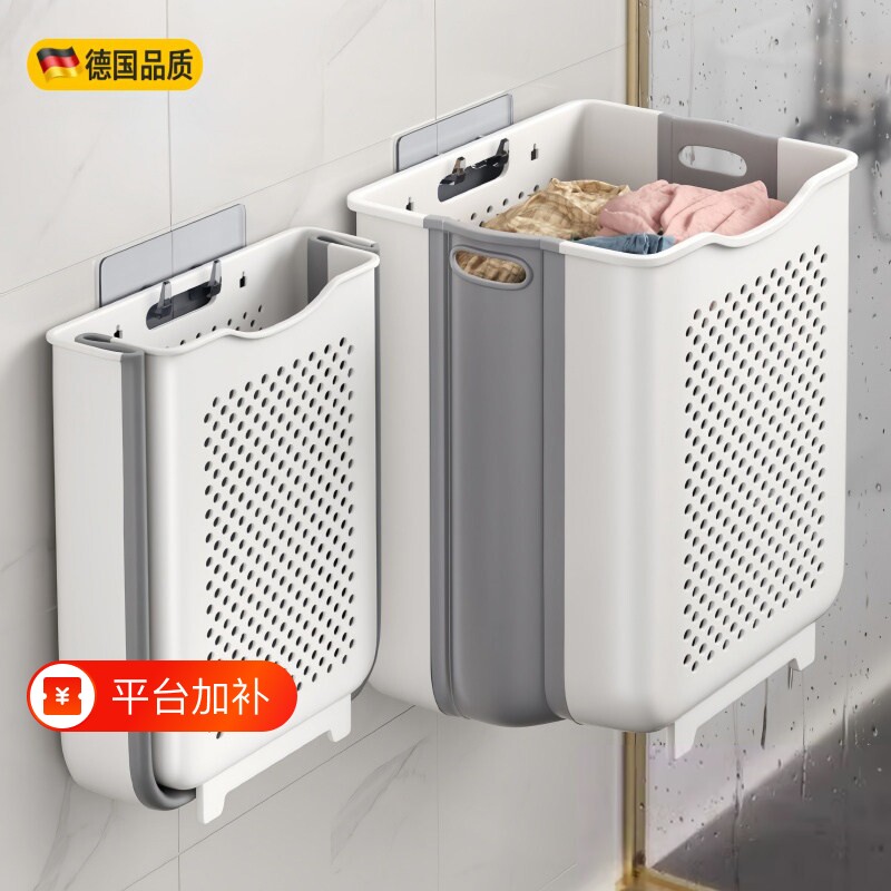 折叠脏衣篓壁挂浴室免打孔高颜值放衣服神器脏衣洗衣篮收纳筐