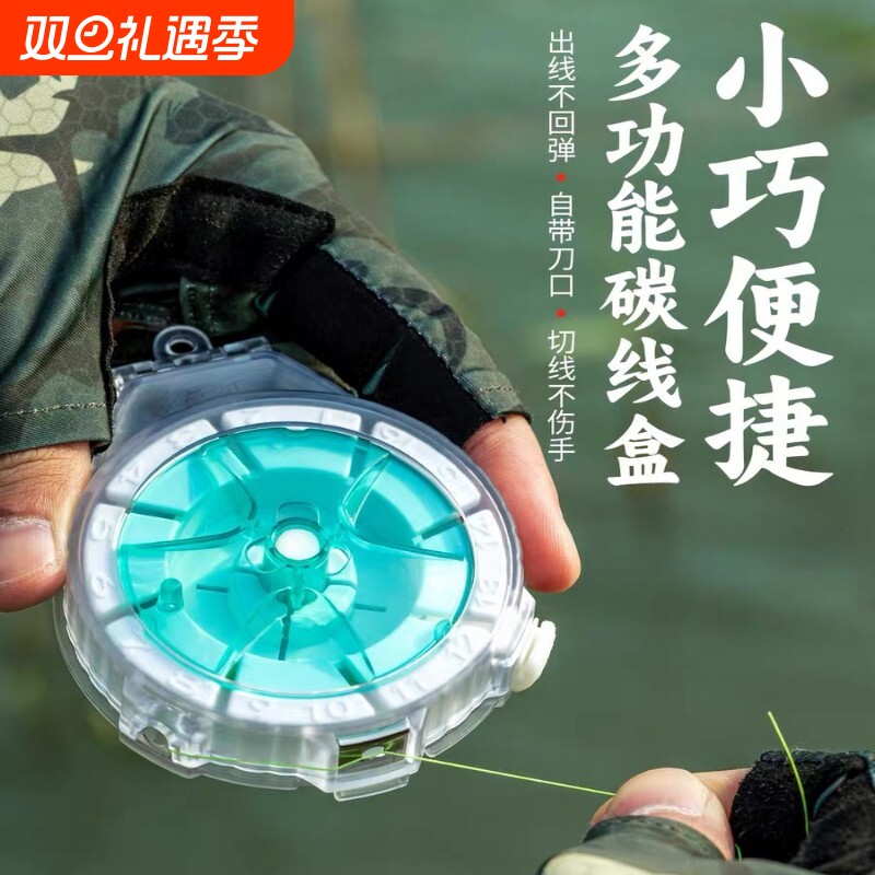 子线盒新款便携快速剪线鱼线前导线工具盒碳线多功能收纳盒防逆转
