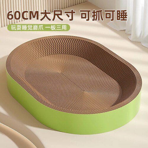 猫抓板窝耐磨不掉屑猫爪板