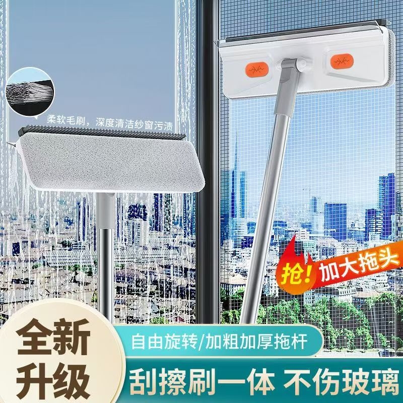 擦玻璃神器家用2025窗户高层窗外清洗专用工具双面新款刮水器清洁