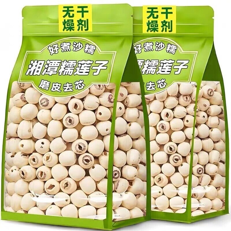 天然去芯新货白莲子磨皮去通芯干货500g散装包邮白莲湘莲无硫