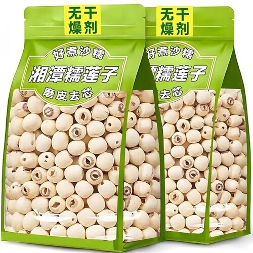 天然去芯新货白莲子干货500g